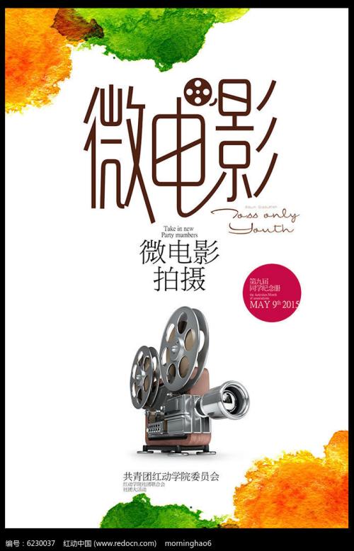 日本弘前学院大学文凭毕业证怎么买假的